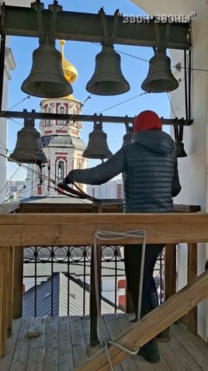 "Кресту Твоему поклоняемся, Владыко...", колокольный звон,
храм святителя Алексия, Москва