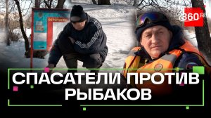 В Балашихе прошел рейд по безопасности на воде