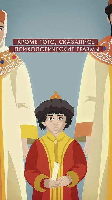 Сдал бы Иван Грозный #ЕГЭ? Насколько был образованным царь? #история #русь