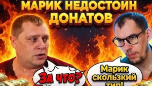 Аркашино тв - Марик недостоин денег