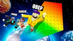 ЧТО БУДЕТ ЕСЛИ ЗАБРАТЬСЯ НА БЕСКОНЕЧНОСТЬ В ROBLOX