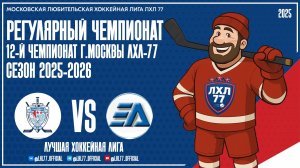 Вымпел-Атом(Нововоронеж) - ЭнергоАльянс