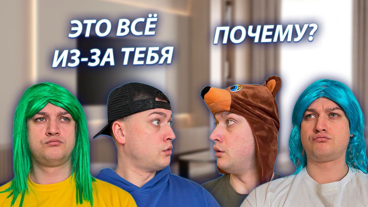 СЕРИАЛ "ЖИЗНЬ БЕЗ РОДИТЕЛЕЙ" / 3 СЕЗОН / 2 СЕРИЯ / ЛЕНОЧКА И ПОЛИНОЧКА ОБИДЕЛИСЬ / GREY SHIP смотреть онлайн
