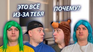 СЕРИАЛ "ЖИЗНЬ БЕЗ РОДИТЕЛЕЙ" / 3 СЕЗОН / 2 СЕРИЯ / ЛЕНОЧКА И ПОЛИНОЧКА ОБИДЕЛИСЬ / GREY SHIP