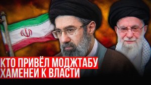 Почему убийство Хаменеи УСИЛИЛО Иран