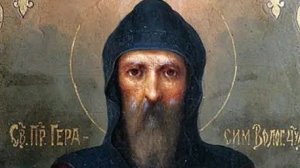 Житие.ГЕРАСИМ Вологодский,иеромонах.