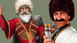 Тост за горца