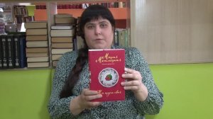 Почитаем... Наталья Метлицкая «На круги своя»