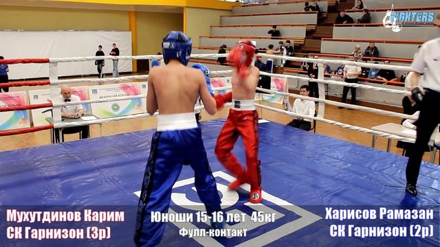 Кикбоксинг. Первенство республики Татарстан