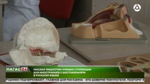 Михаил Мишустин учредил стипендии для иностранцев с достижениями в русском языке