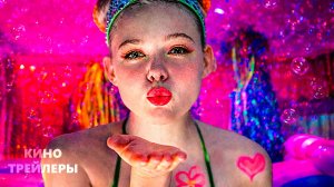 У Марго проблемы с деньгами (1 Сезон)🔥✨Русский трейлер (Дубляж, 2026) Драма, комедия