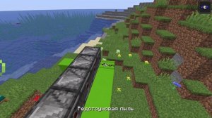 Авто ферма тростника в minecraft