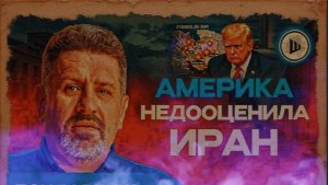 БОНДАРЕНК / ШЕЛЕС:Что будет при ИСЧЕЗНОВЕНИИ Зеленского? Тупик Израиля и Ирана. Украина - полигон