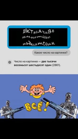 Выбор очевиден