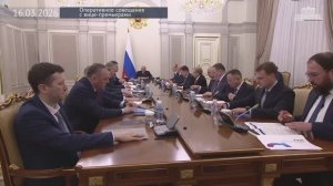 Правительство РФ Председатель Правительства Оперативное совещание с вице-премьерами, 16 марта 2026