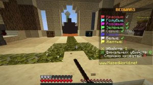 Играю с подругой в bedwars второй раз.