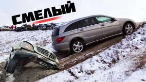 OFFROAD схватка!  Mercedes,Волга, Subaru, Toyota, Tahoe, УАЗ, Нива.Внедорожники, Бездорожье