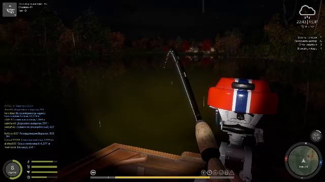 RR4 Фармим на снасти