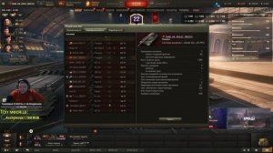 CHAMPION - новый танк 11 уровня! Краткий обзор