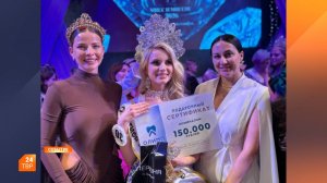 Красота единства народов