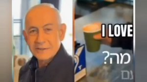 ⚡Нетаньяху похоже убит,а его пытаются выдать живым с помощью нейросети