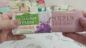 Инвентаризация кускового мыла ✨2026г✨Запасы✨ 8 часть