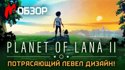 Игровые новости и обзоры