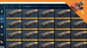 😱 Я КУПИЛ 27 VALOR КЕЙСОВ И ВЫБИЛ M9 BOYNET CITRENI! ➣ StandChillow 😱