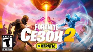 СЛИВ! ПОЛНЫЙ ТРЕЙЛЕР 2 СЕЗОН 7 ГЛАВЫ ФОРТНАЙТ! ТРЕЙЛЕР НОВОГО СЕЗОНА ФОРТНАЙТ! НОВЫЙ БП В ФОРТНАЙТ!