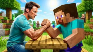 МАЙНКРАФТ РЕСТЛИНГ ЛЕГЕНДАРНАЯ БИТВА СТИВА ИГРА ПРОТИВ РЕАЛЬНОЙ ЖИЗНИ КТО СИЛЬНЕЕ MINECRAFT ЛЕГЕНДА