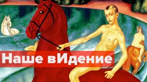 "Мальчики кровавые в глазах" стоят у разжигателей войны
