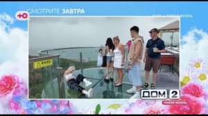 Анонс на 16.03.2026