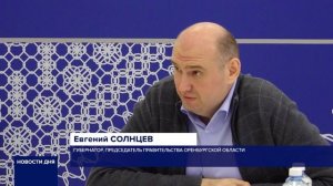 ЕДИНЫЙ ДЕНЬ ПОМОЩИ