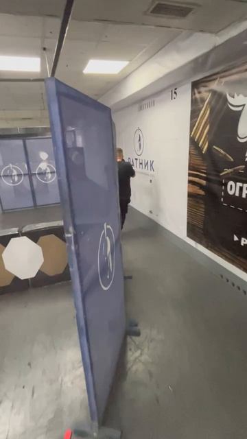 Тренировка