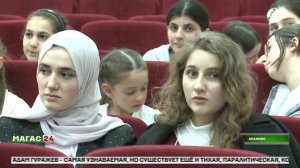 Праздник национального согласия