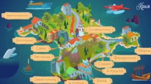 "Крымская Весна 2026"