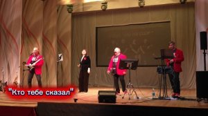 Кто тебе сказал