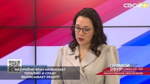 Жители Ставрополья могут получать льготные лекарства