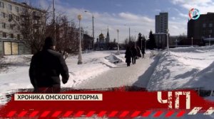 ЧП.Итоги от 14.03.2026