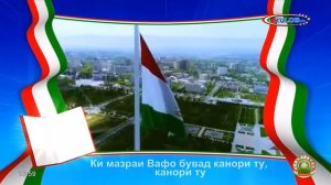Начало эфира после профилактики (ТВ-Кулоб (Куляб, Таджикистан), 16.03.2026)