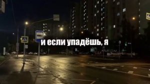 музыка из тик тока