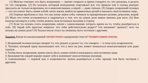 Р11_№23 -Бондаренко М.А.