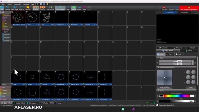 AIShow Совмещение лазера и видео