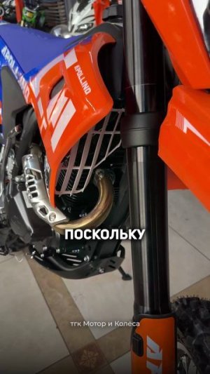 Бесполезная деталь эндуро мотоцикла? #прохват #питбайк #эндуро #мотоцикл #мото