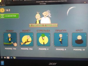 Бабка алка и внук