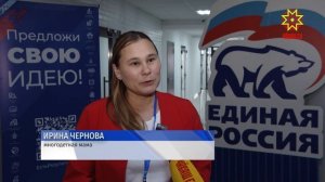 В Чебоксарах в рамках форума «Есть результат!» обсудили направление «Здоровая семья»