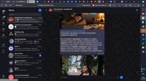 Есть ли автопостинг в мессенджер Макс без бота?