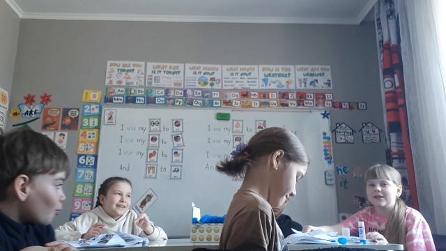 2. 2 класс. Урок 46. 16.03.26  Группа 3