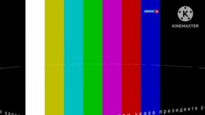 отключение канала бибигон 27.12.10