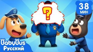 Шериф Канэ-Корсо | 🛡️Появляется новый персонаж｜🔍Новый сборник мультиков Шерифа Лабрадора |